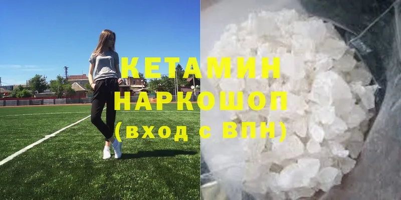 дарк нет какой сайт  Петропавловск-Камчатский  КЕТАМИН ketamine 