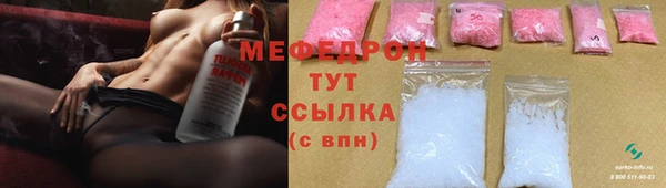 MDMA Premium VHQ Абинск