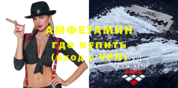 MDMA Premium VHQ Абинск