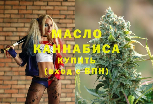 MDMA Premium VHQ Абинск